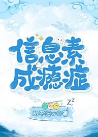 辛辰陆柏谦abo(胡不归w) - 辛辰陆柏谦abo全文在线阅读 - 辛辰陆柏谦abo最新章节 - 润准网