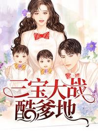 李安安褚逸辰(星比) - 李安安褚逸辰全文在线阅读 - 李安安褚逸辰最新章节 - 润准网