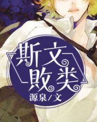 桑洛贺铭川(地理课代表) - 桑洛贺铭川全文在线阅读 - 桑洛贺铭川最新章节 - 润准网