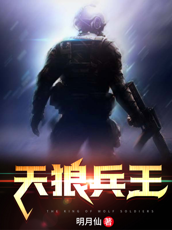 萧琛余苏小说(明月仙) - 萧琛余苏小说全文在线阅读 - 萧琛余苏小说最新章节 - 润准网