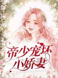 古暖暖江尘御(花惊鹊) - 古暖暖江尘御全文在线阅读 - 古暖暖江尘御最新章节 - 润准网