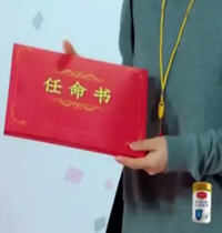 紧急任命(一大人) - 紧急任命全文在线阅读 - 紧急任命最新章节 - 润准网