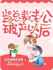 林娇娇龚诀笙全文完结(也无风雨也无晴) - 林娇娇龚诀笙全文完结全文在线阅读 - 林娇娇龚诀笙全文完结最新章节 - 润准网