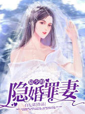 南溪,陆见深(白七诺) - 南溪,陆见深全文在线阅读 - 南溪,陆见深最新章节 - 润准网