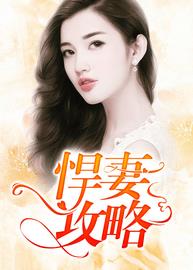 陈瑾宁陈靖廷(六月) - 陈瑾宁陈靖廷全文在线阅读 - 陈瑾宁陈靖廷最新章节 - 润准网