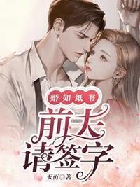 林安然盛之舟(佚名) - 林安然盛之舟全文在线阅读 - 林安然盛之舟最新章节 - 润准网