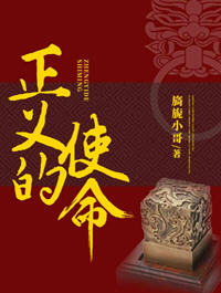 厉元朗韩茵(旖旎小哥) - 厉元朗韩茵全文在线阅读 - 厉元朗韩茵最新章节 - 润准网