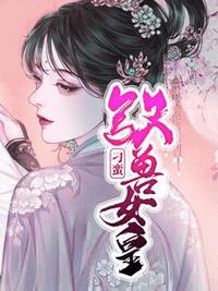 宁小药楼子规(梅小果) - 宁小药楼子规全文在线阅读 - 宁小药楼子规最新章节 - 润准网