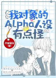 谢澄邈左曦之(几处留白) - 谢澄邈左曦之全文在线阅读 - 谢澄邈左曦之最新章节 - 润准网