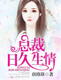 苏漓萧远飒(唐珞珞) - 苏漓萧远飒全文在线阅读 - 苏漓萧远飒最新章节 - 润准网