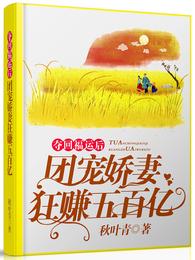 柳蔓宁玉南楼(夺回福运后，团宠娇妻狂赚五百亿) - 柳蔓宁玉南楼全文在线阅读 - 柳蔓宁玉南楼最新章节 - 润准网