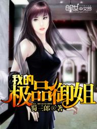 期待在异世界小说阅读