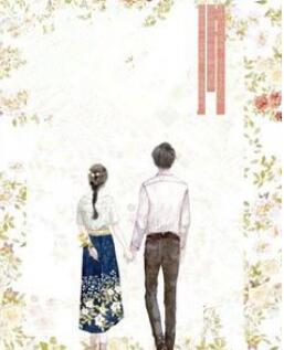 时珂江锦程小说阅读